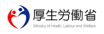厚生労働省 Ministry of Health, Labour and Welfare