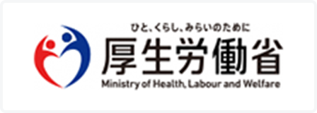 厚生労働省バナー