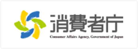 消費者庁バナー