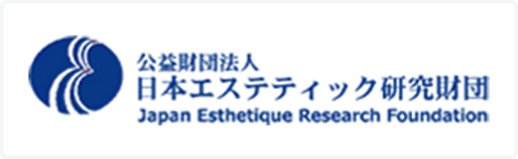 公益財団法人　日本エステティック研究財団バナー